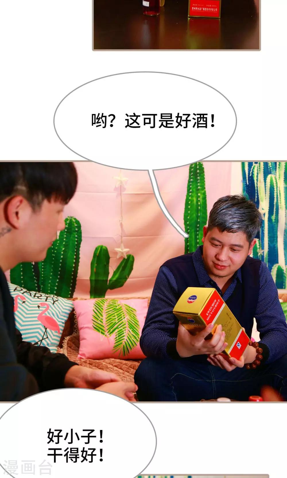 第46话7