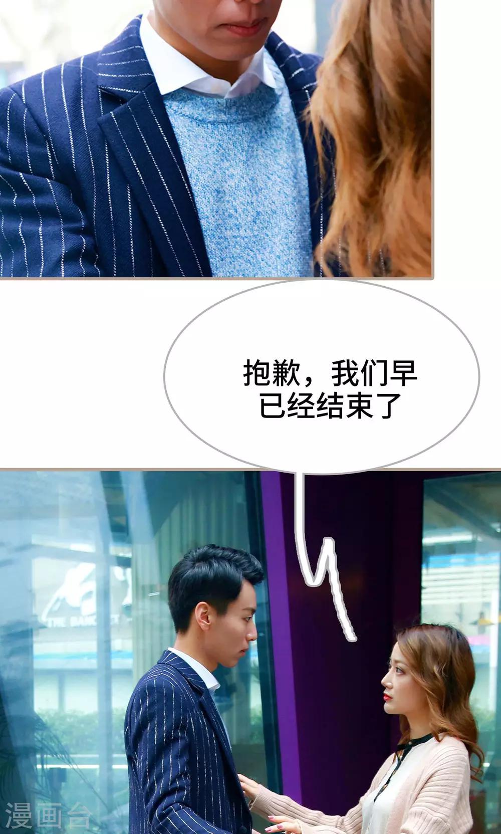第29话17
