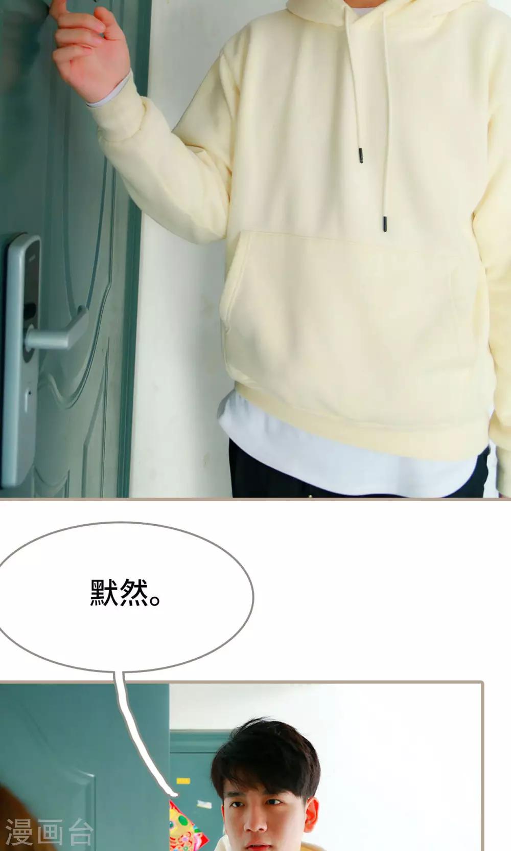 第39话10