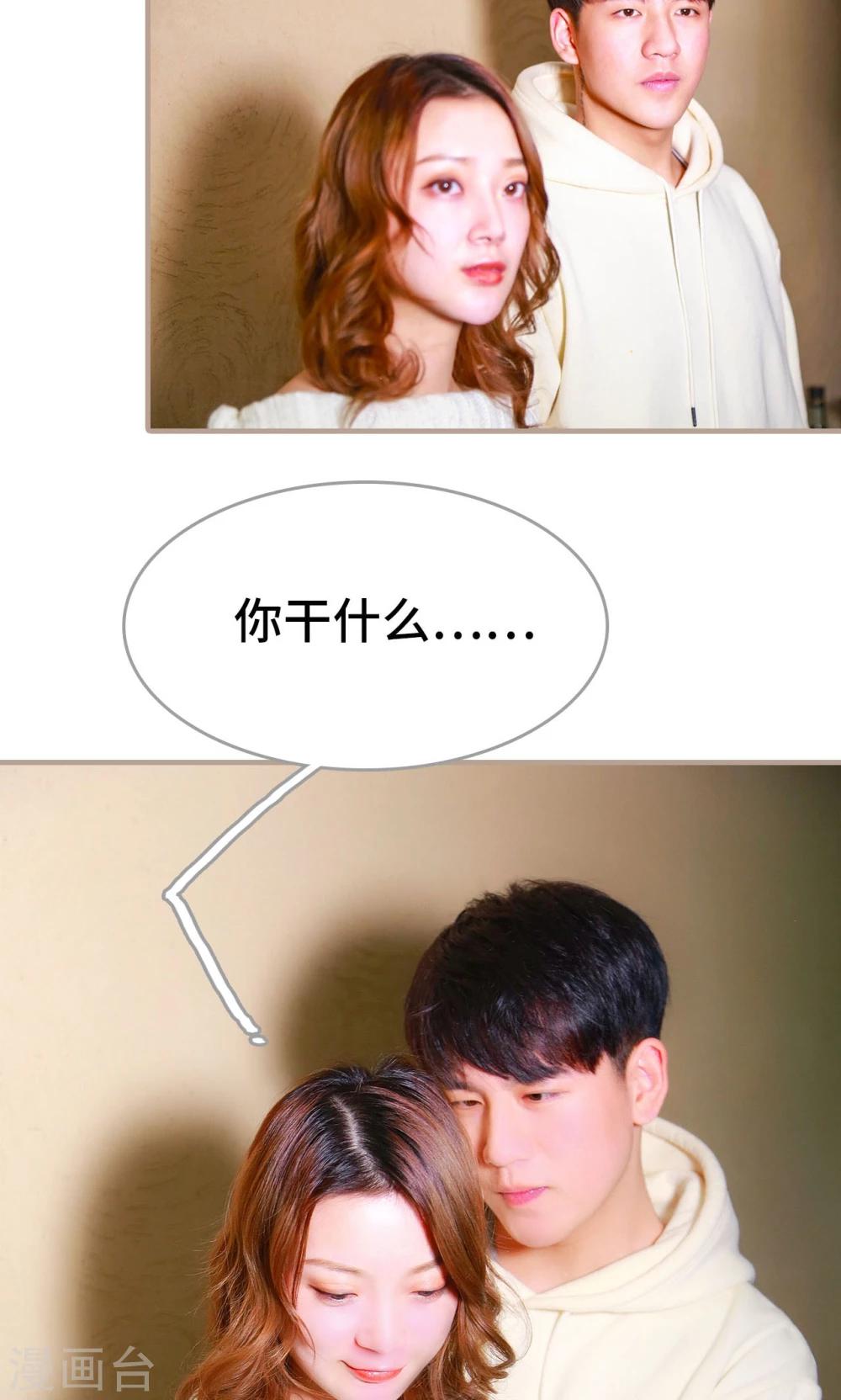 第49话7