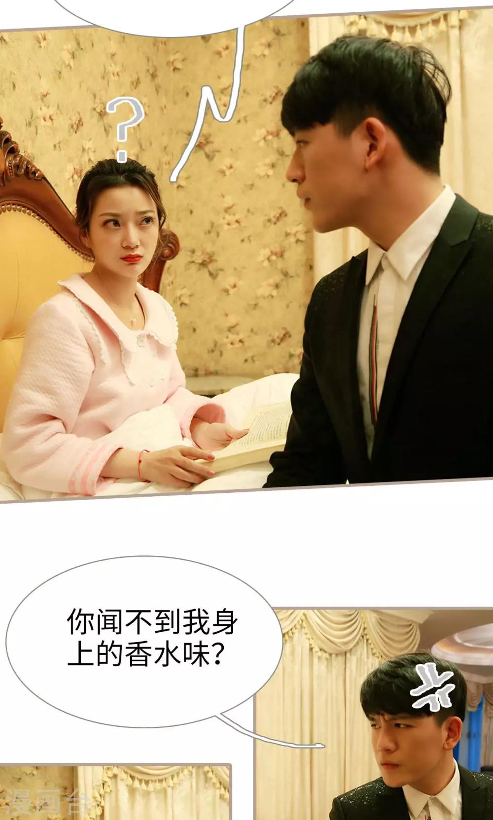 第13话6