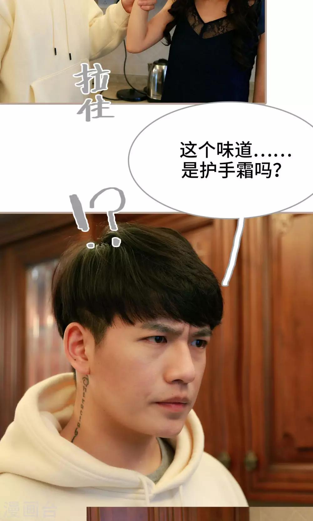 第38话9