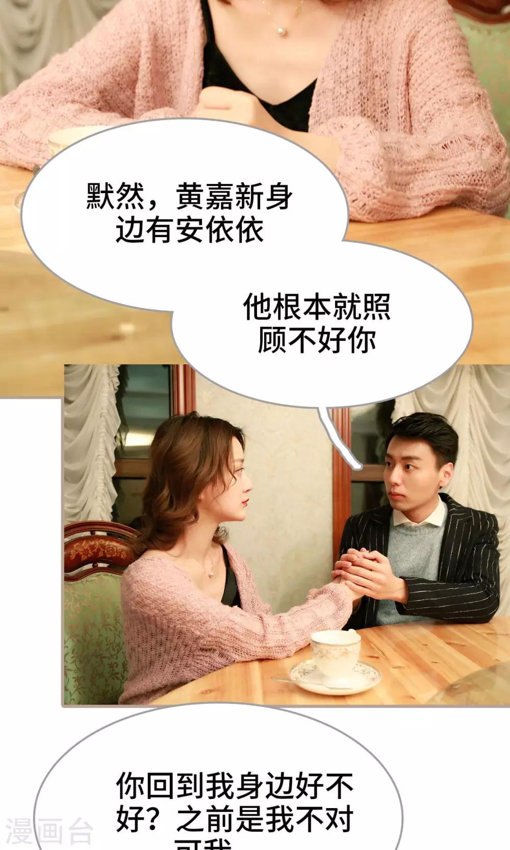 第38话16
