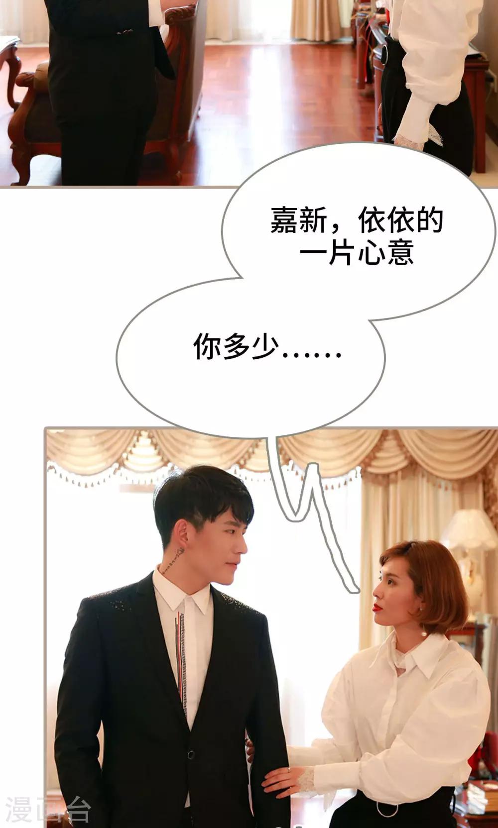 第32话4