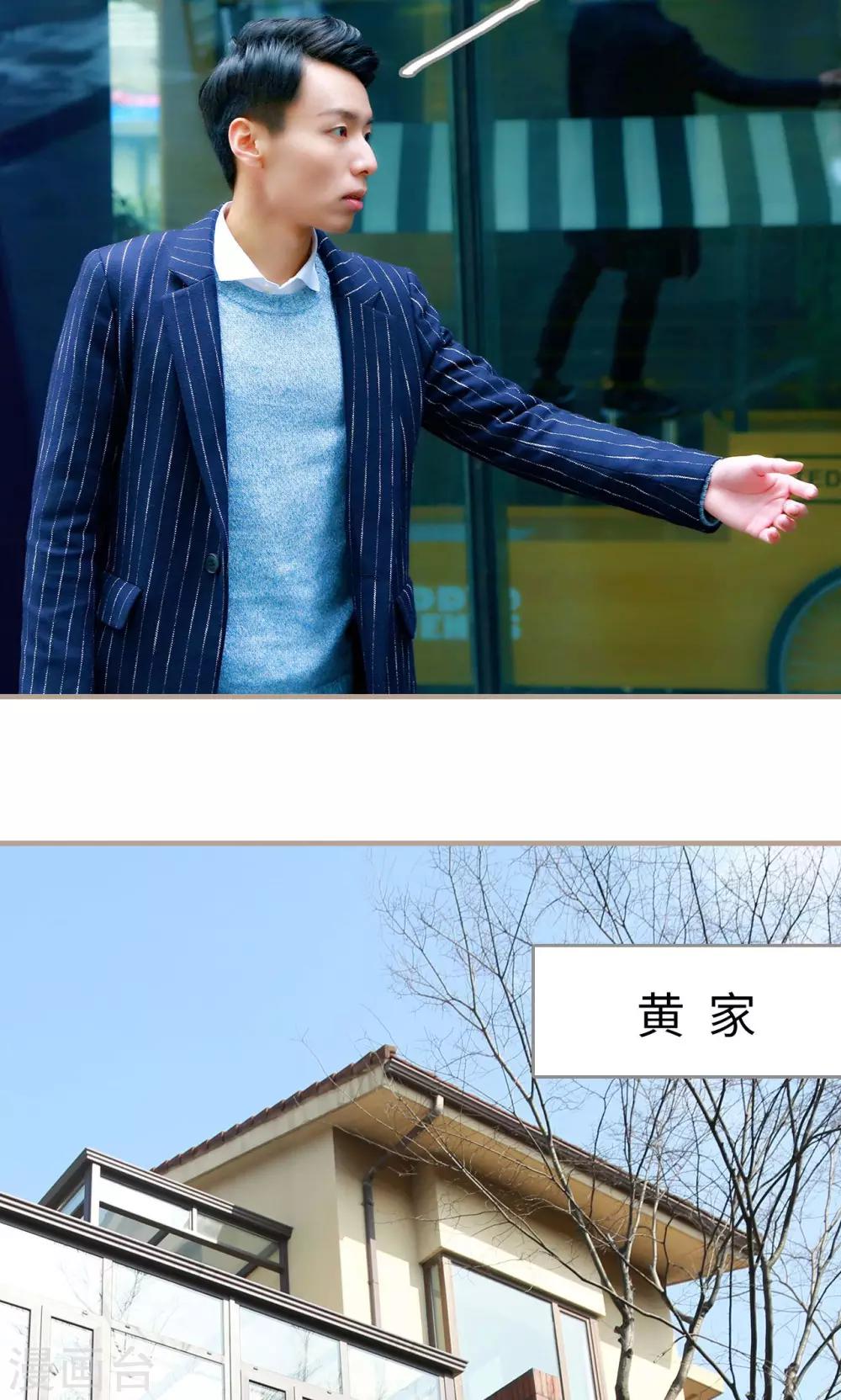 第24话21