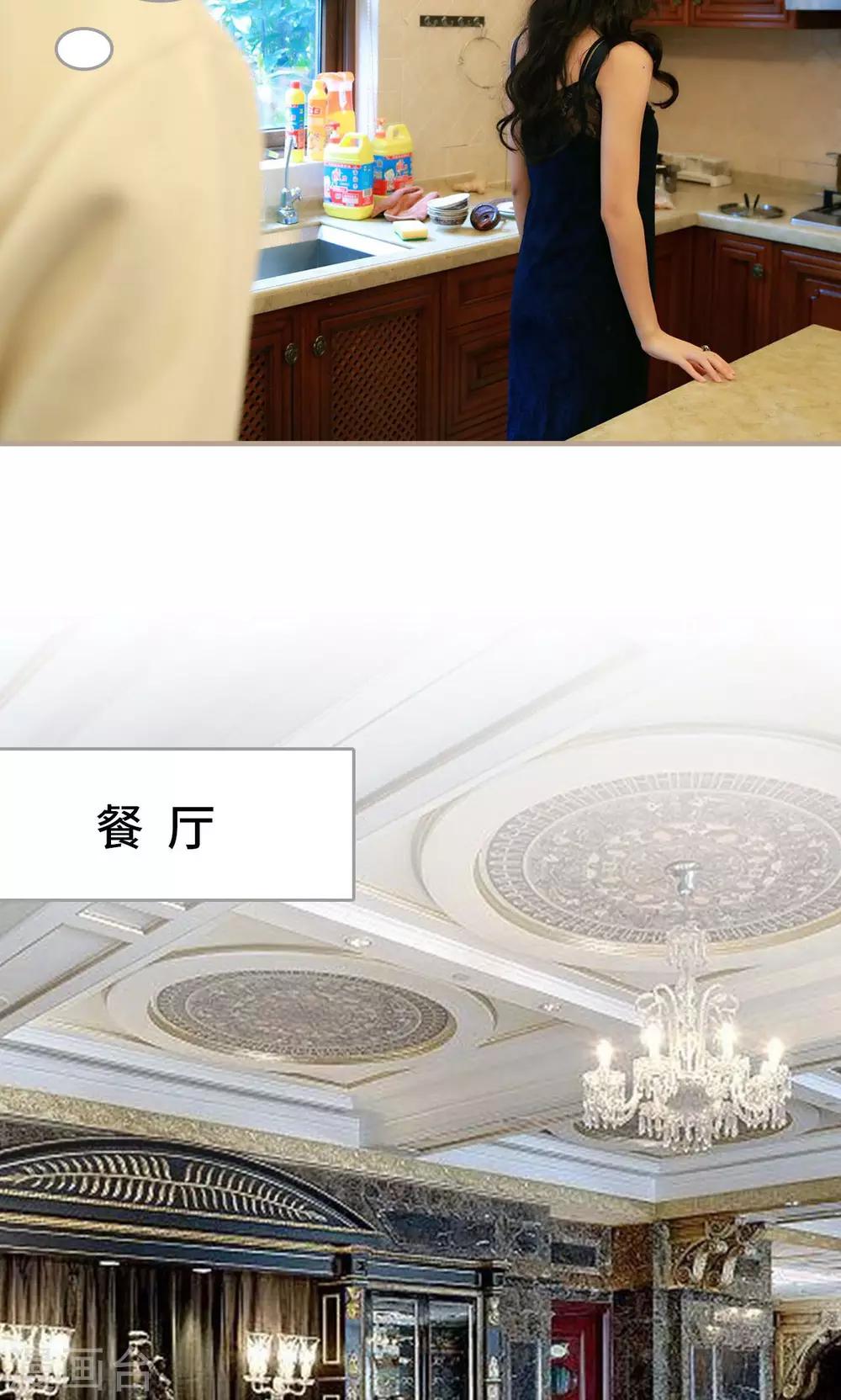 第38话11