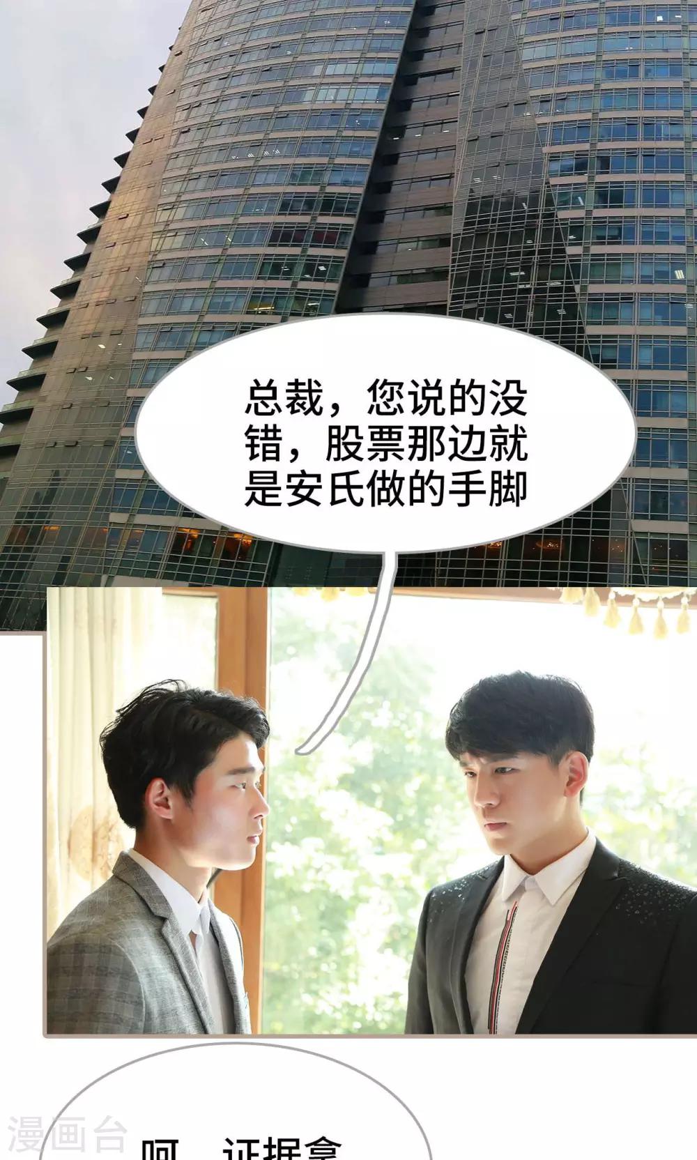 第41话1