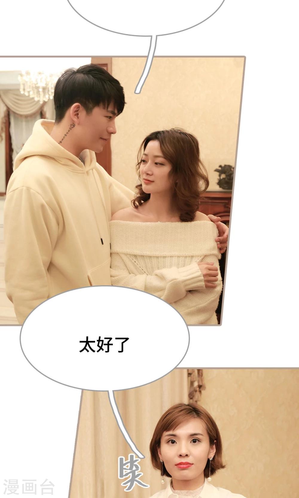 第49话21