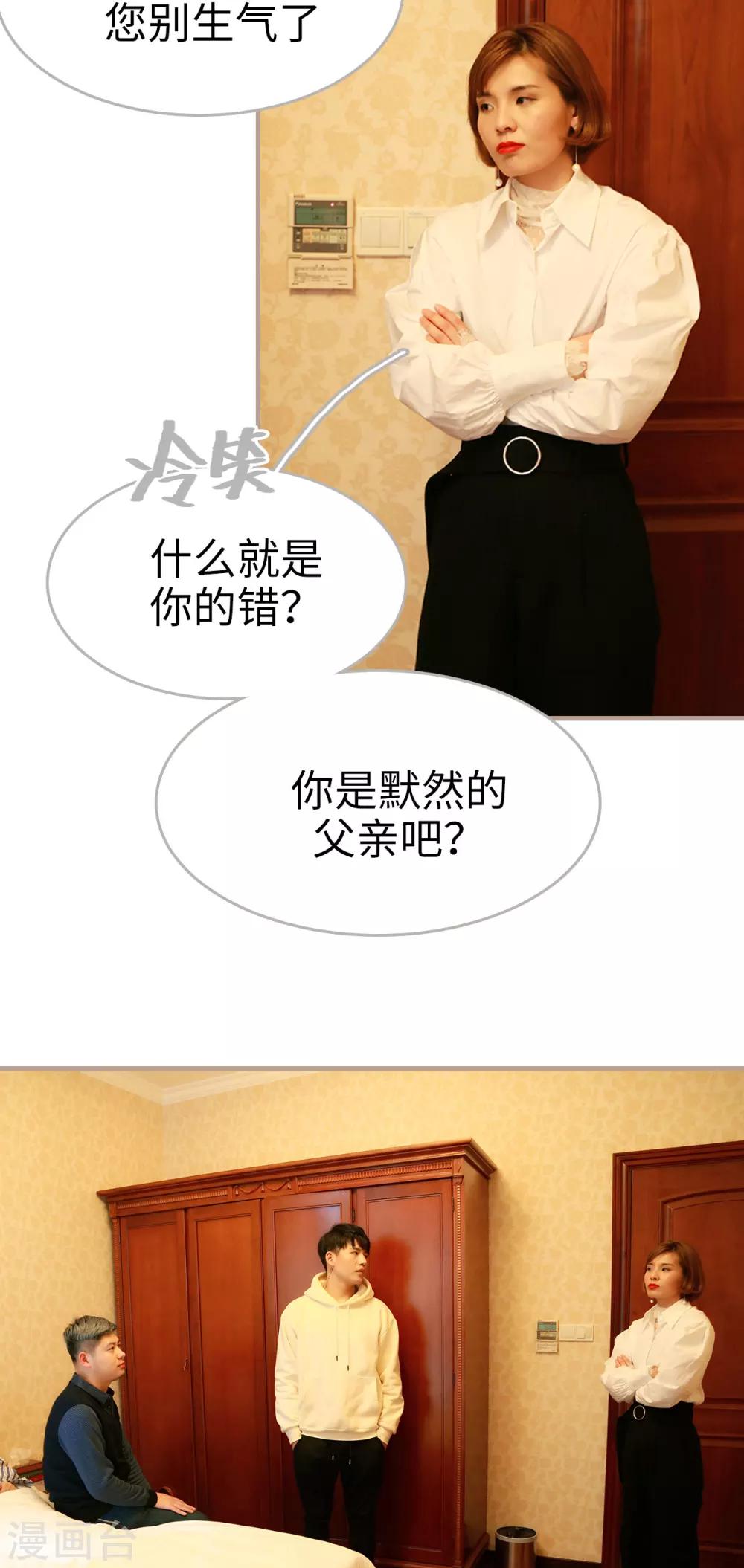 第21话1
