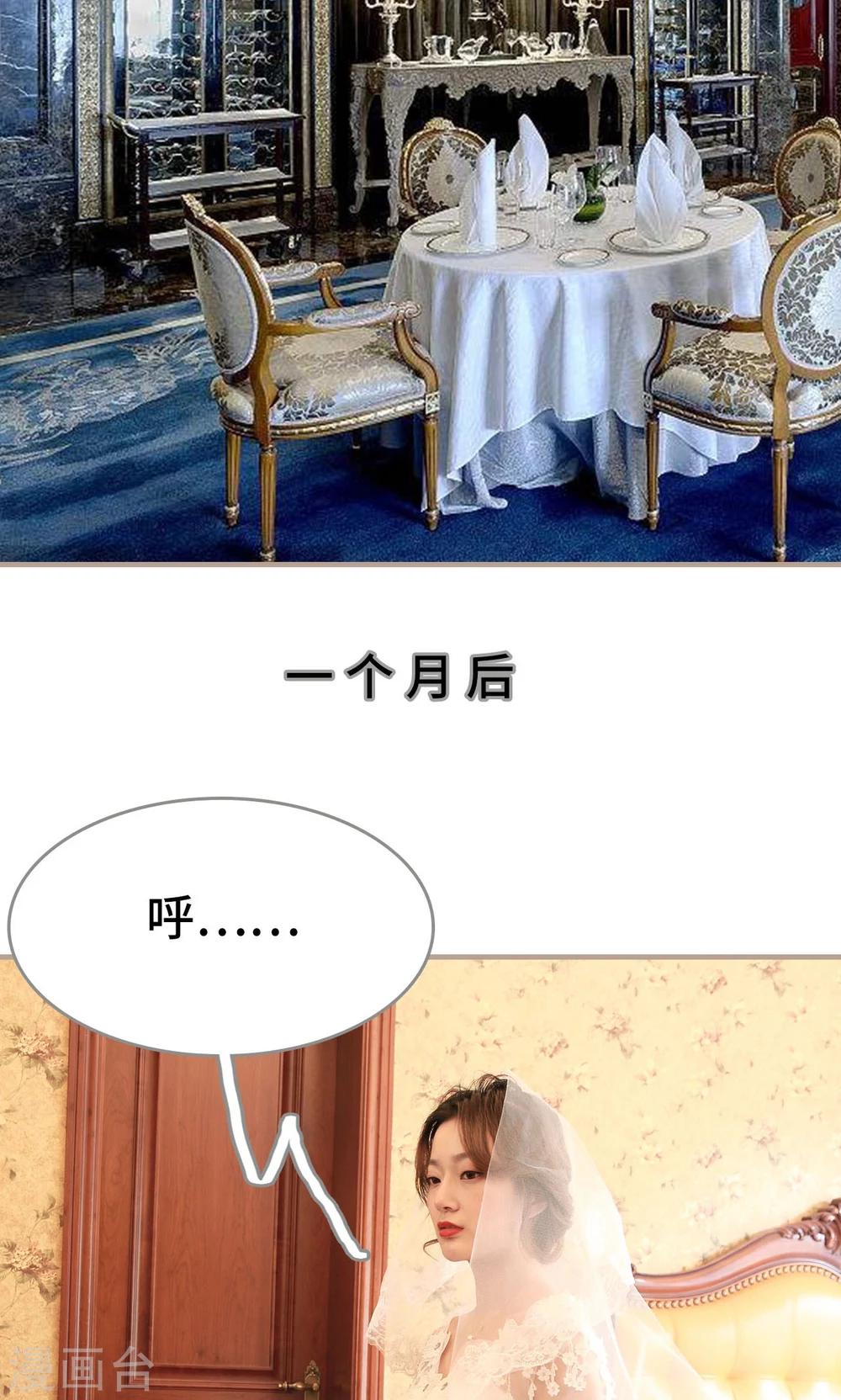 最终话16