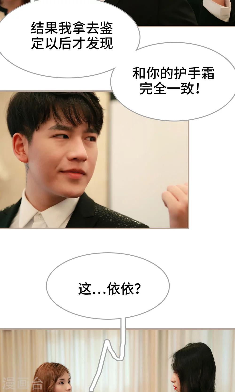 第43话16