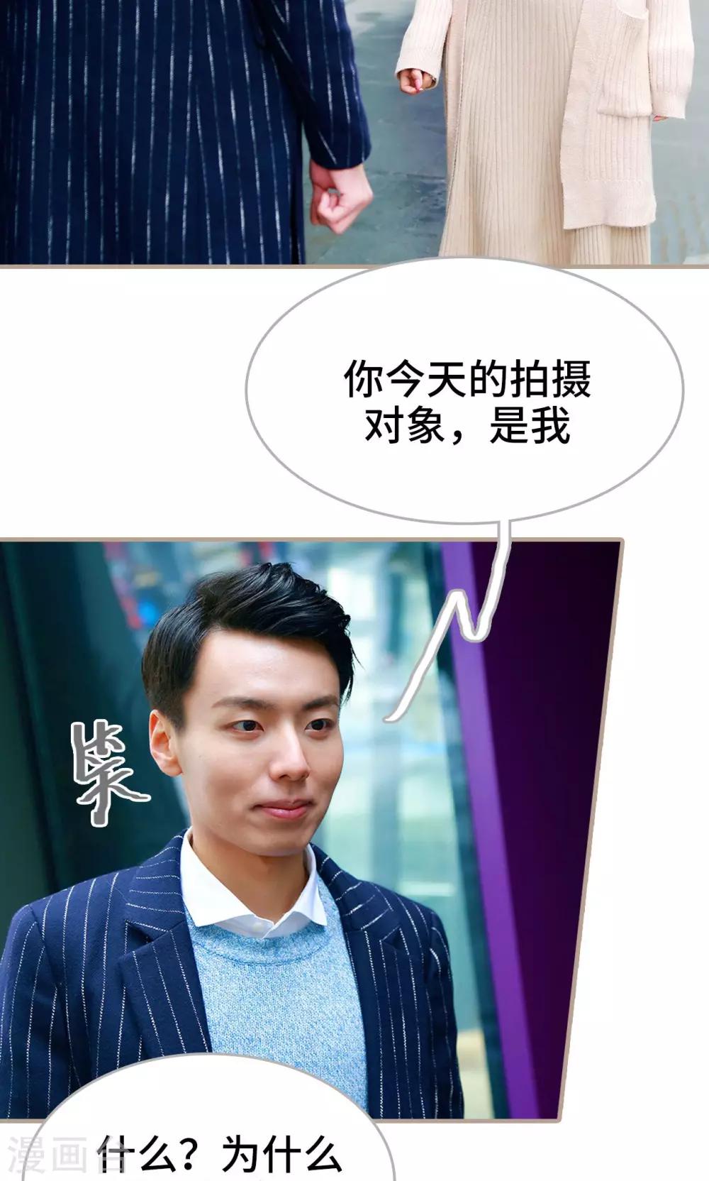 第29话2