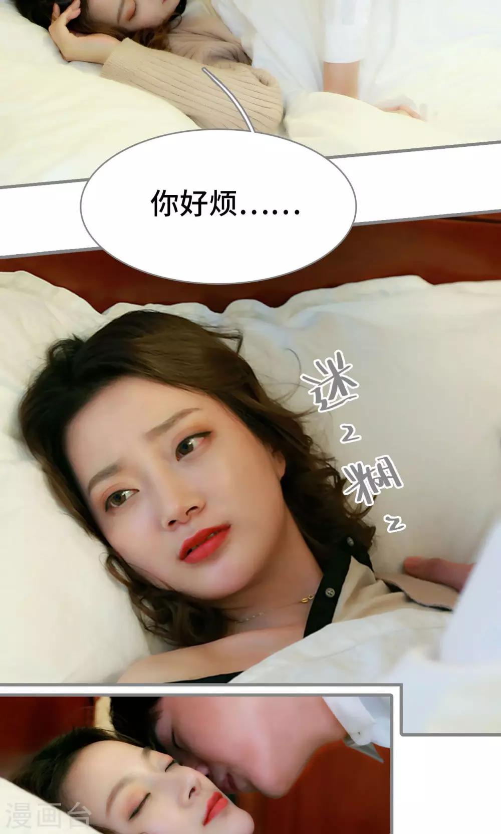 第1话16