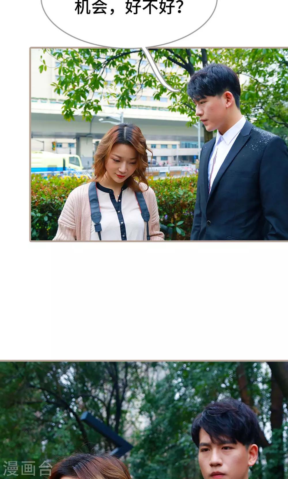 第47话16