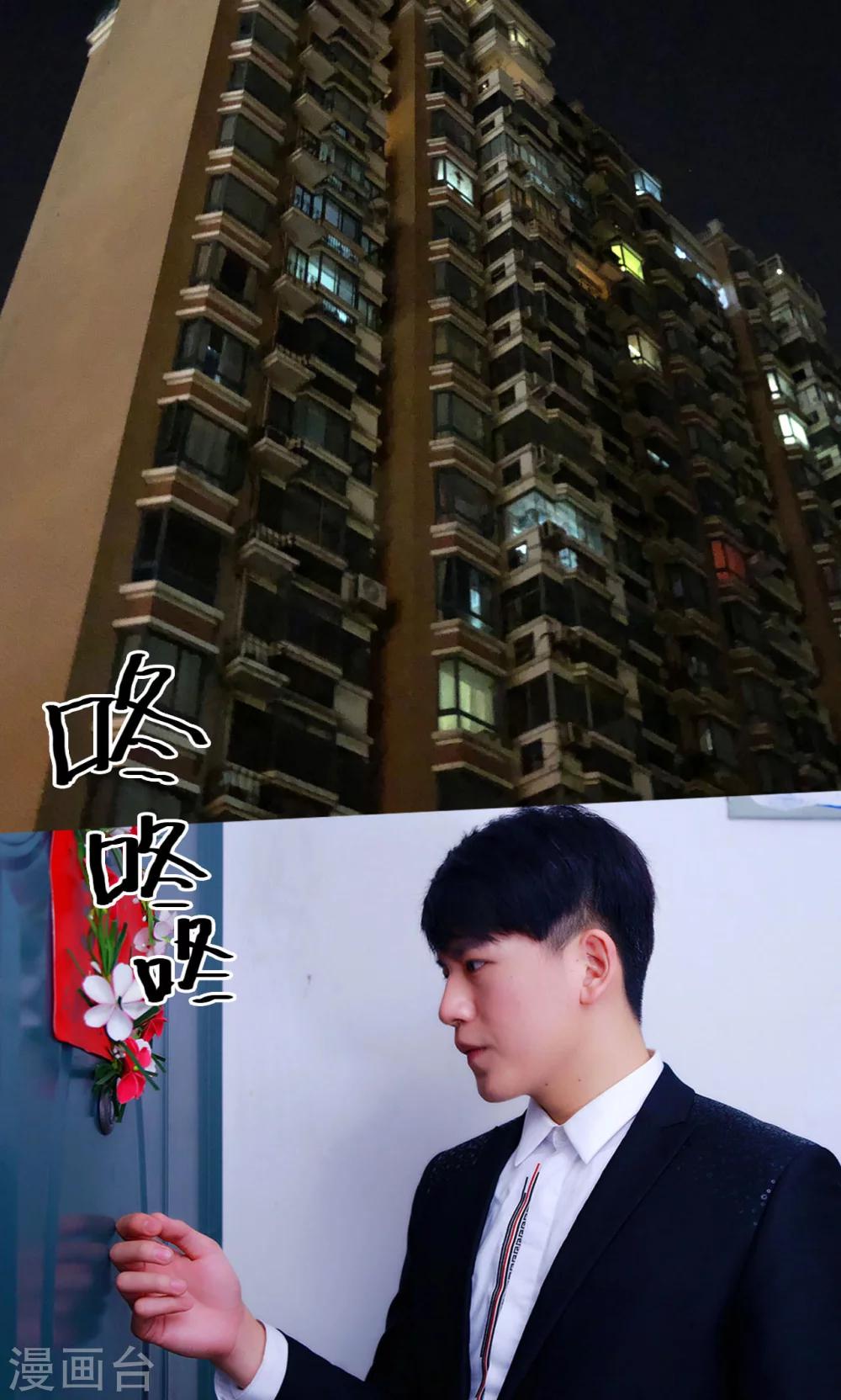第43话1