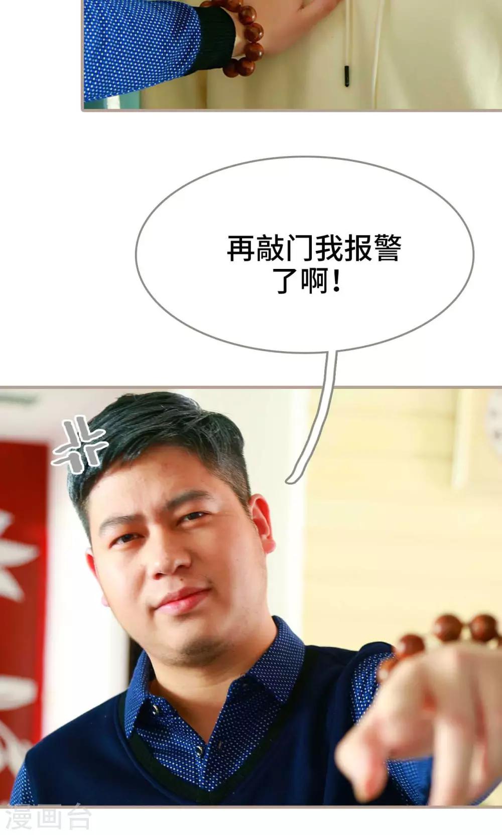 第34话24