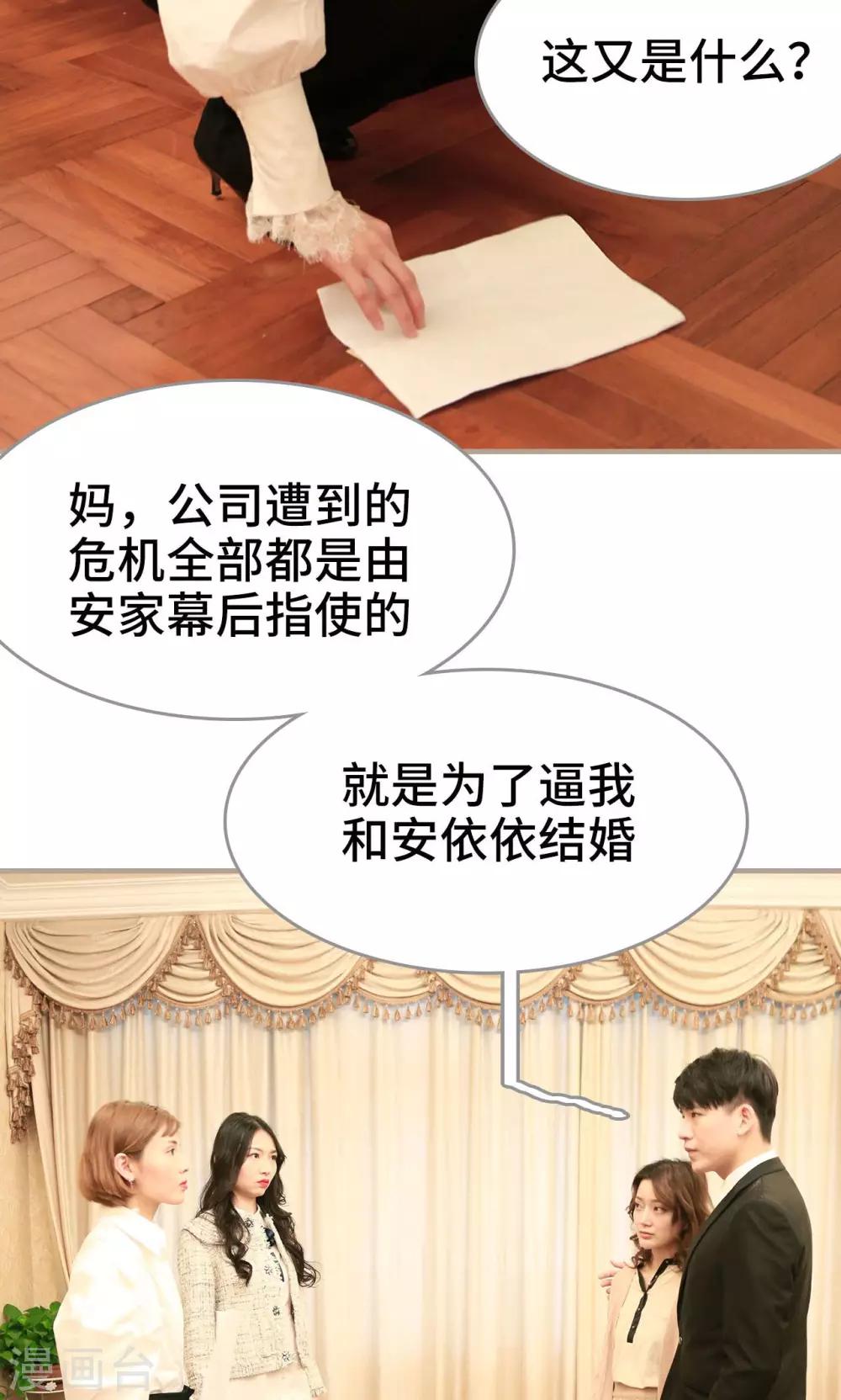 第44话2