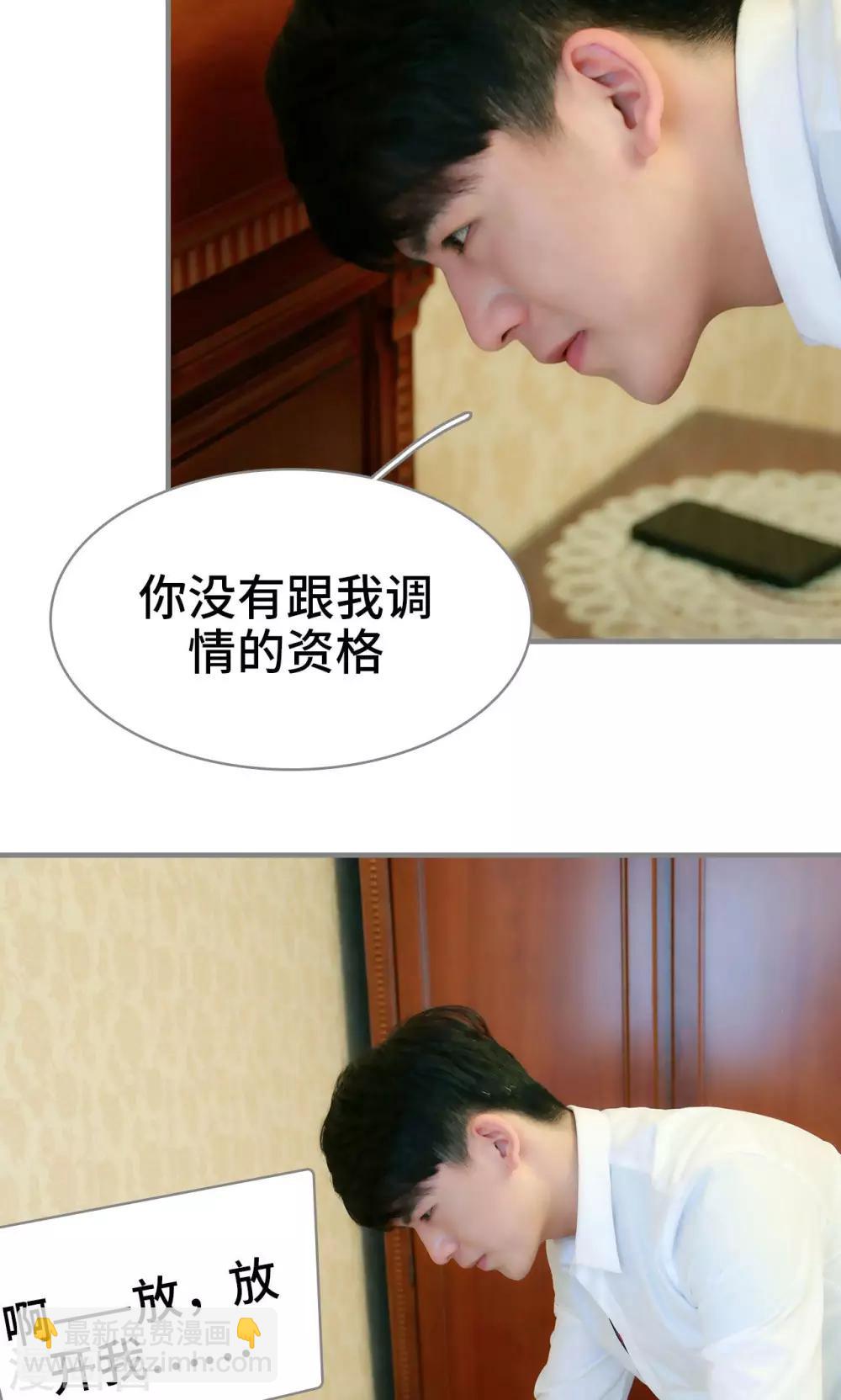 第1话20
