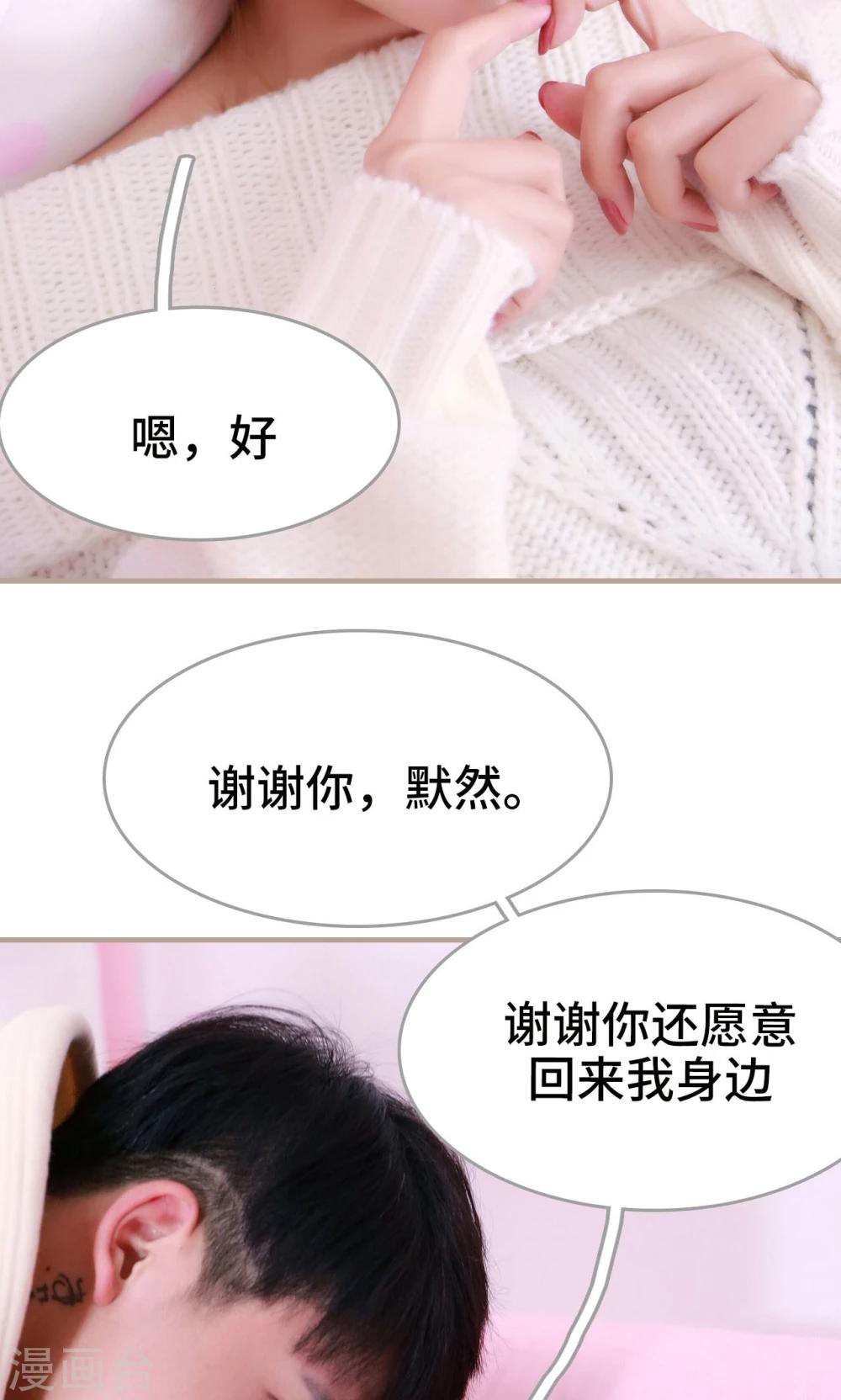 第49话16