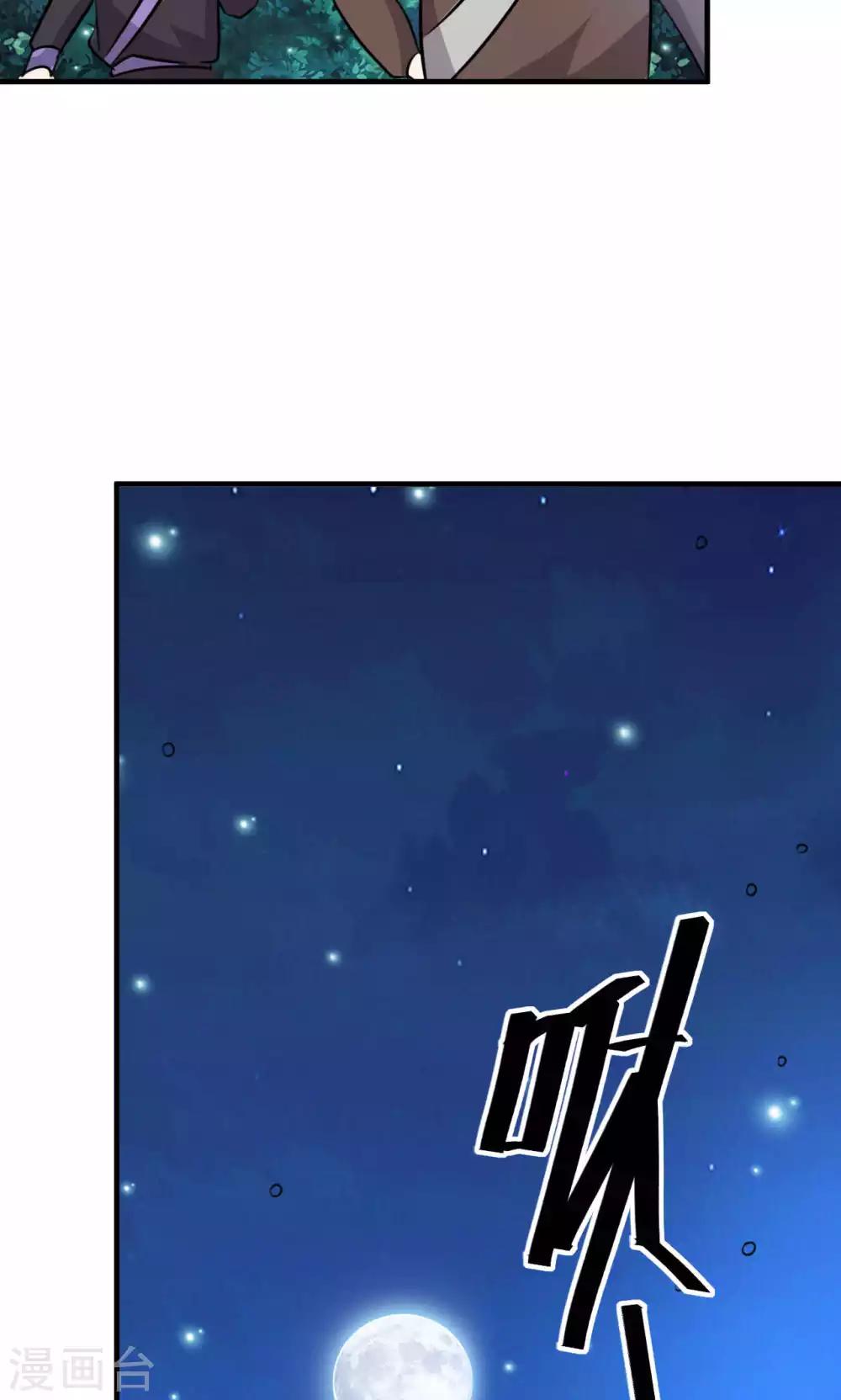 第46话23