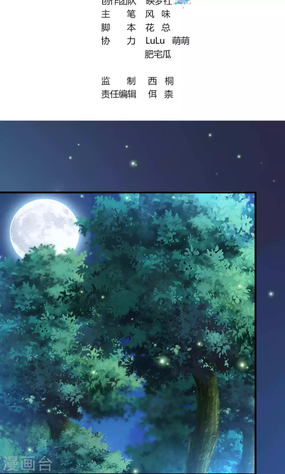 第46话1
