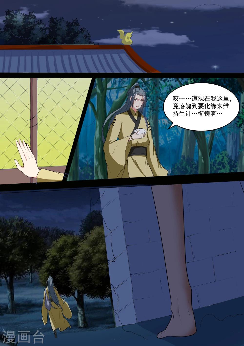 第15话2