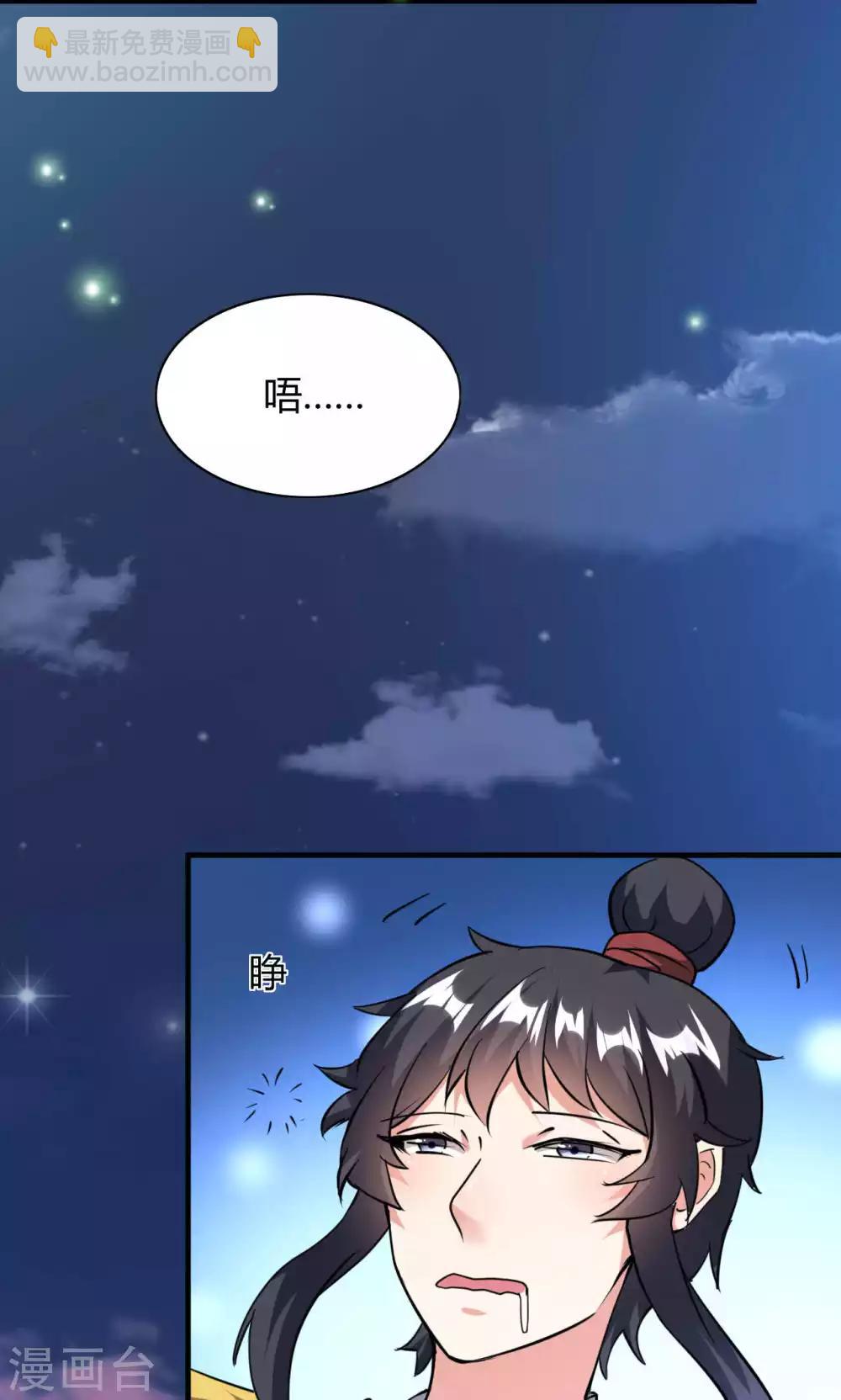 第46话2