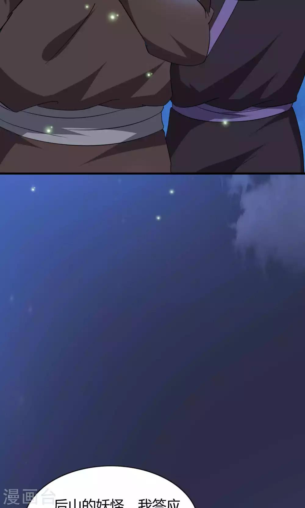 第46话9