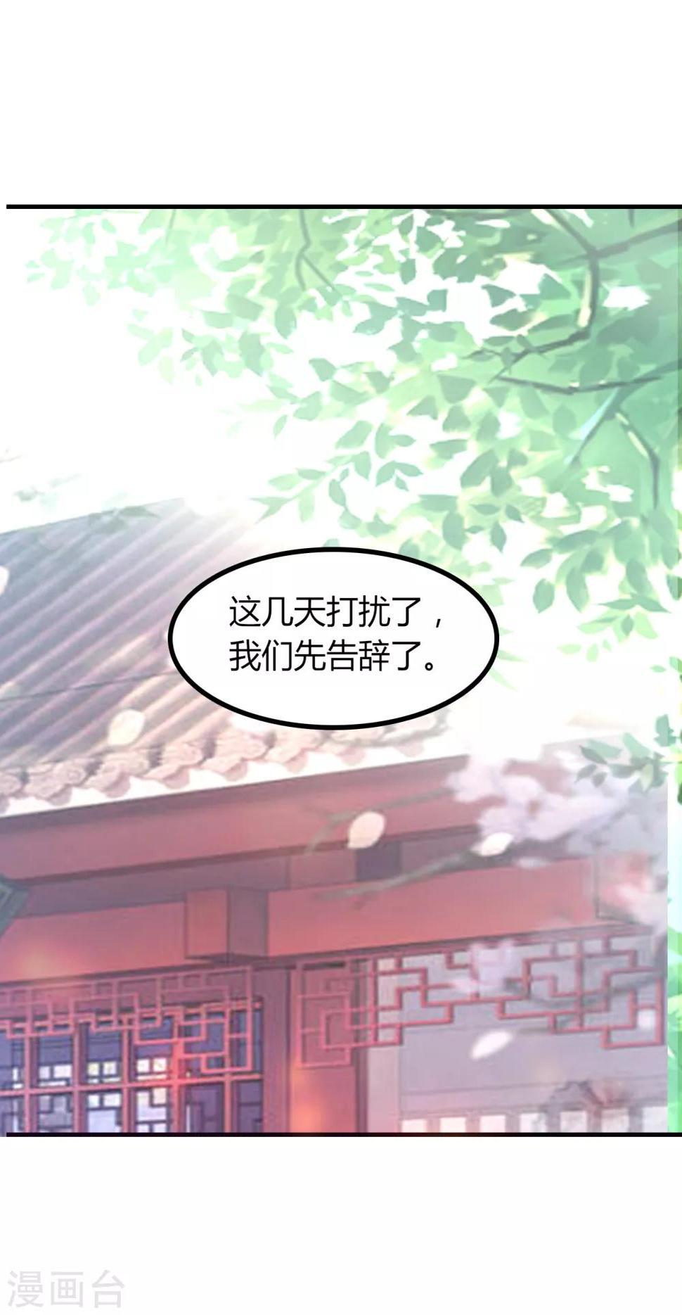 第48话56