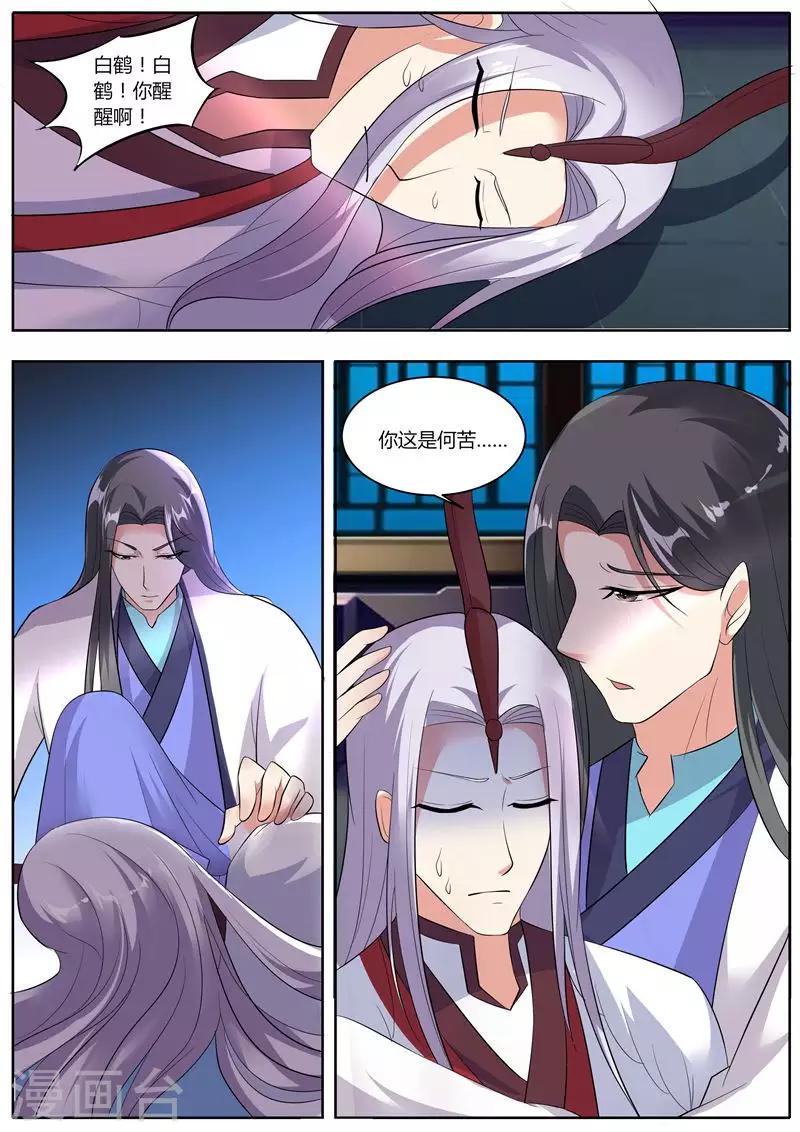 第37话14