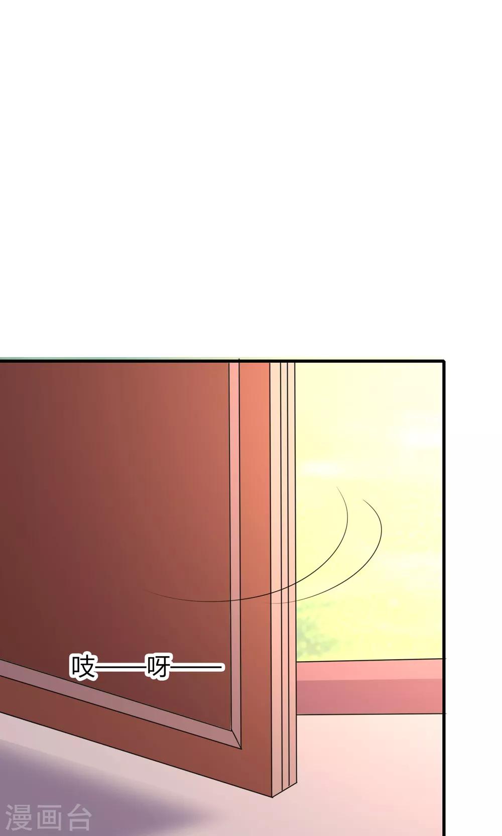 第48话50