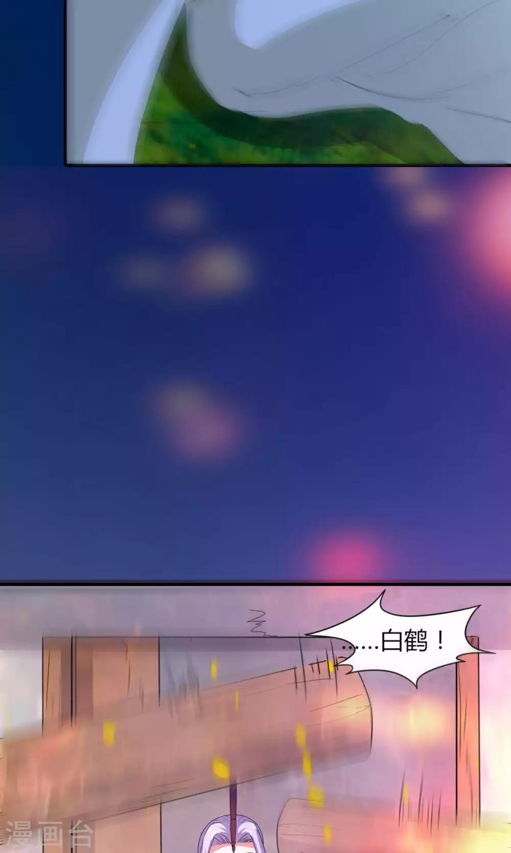 第47话31
