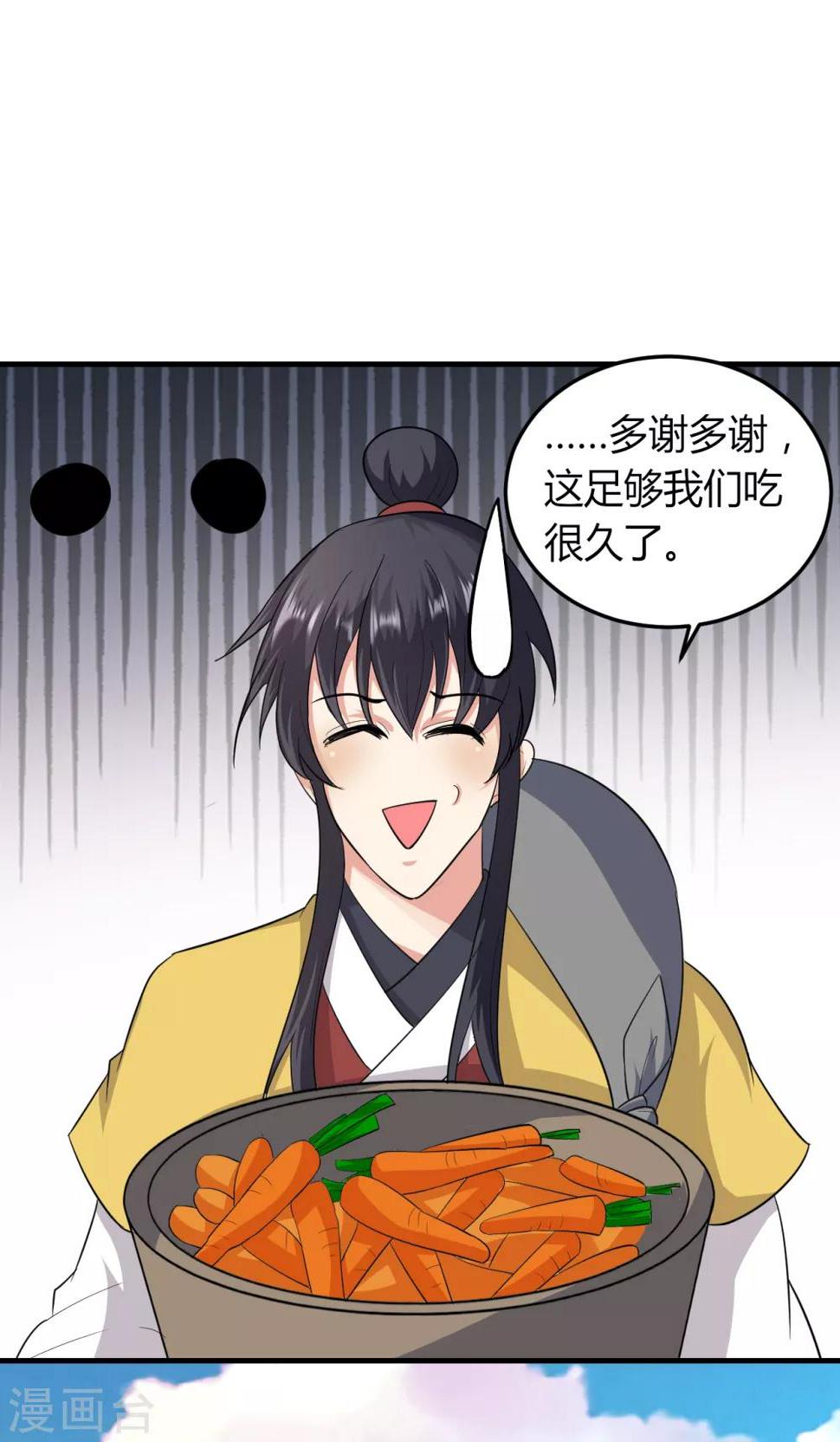 第49话3