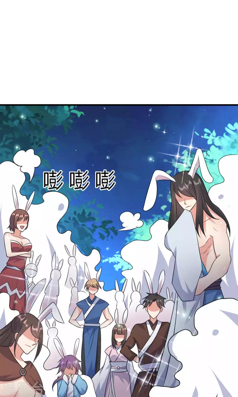 第46话28