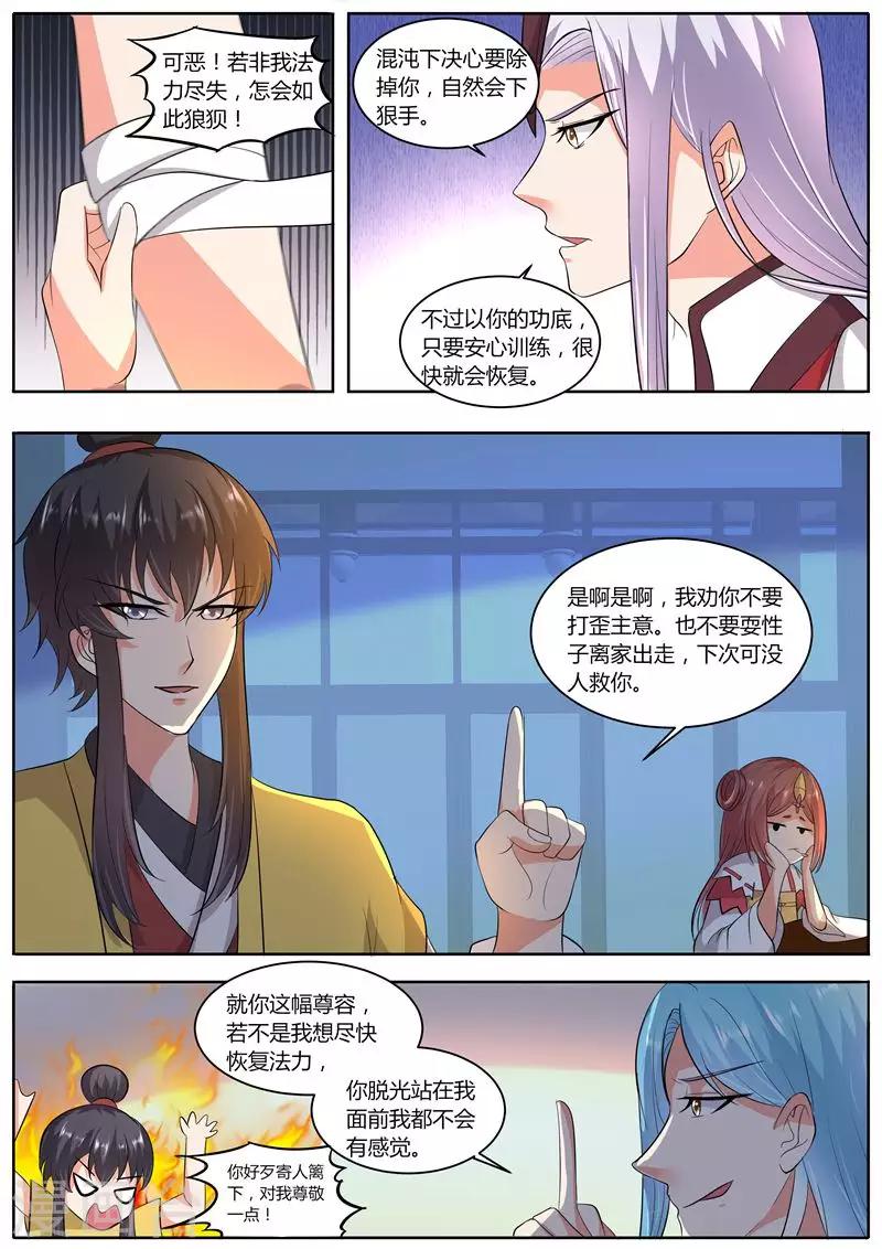第40话2