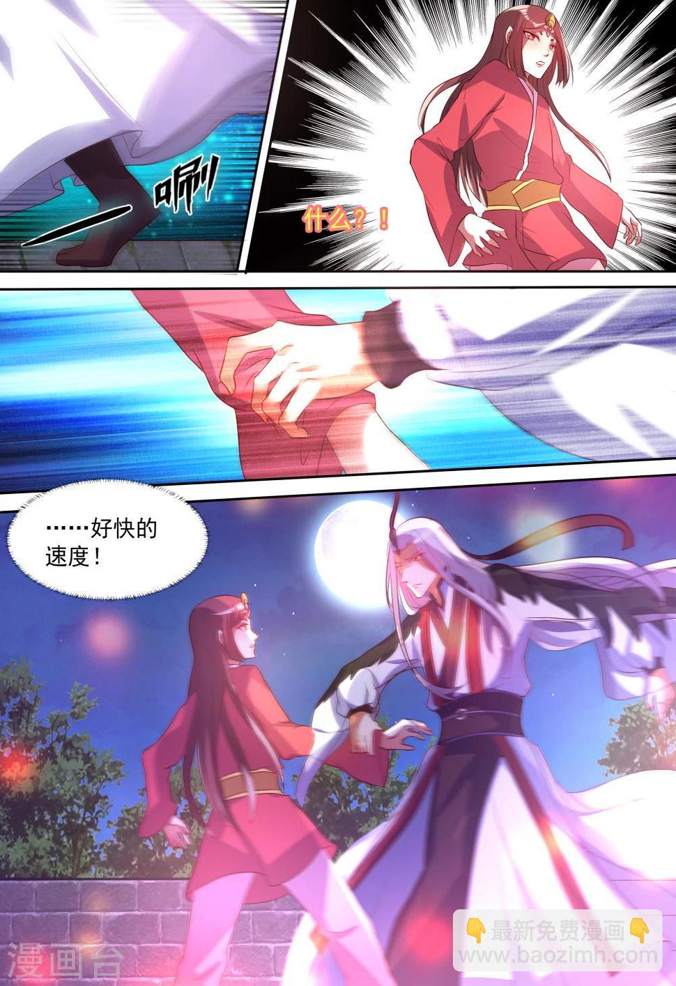 第5话1