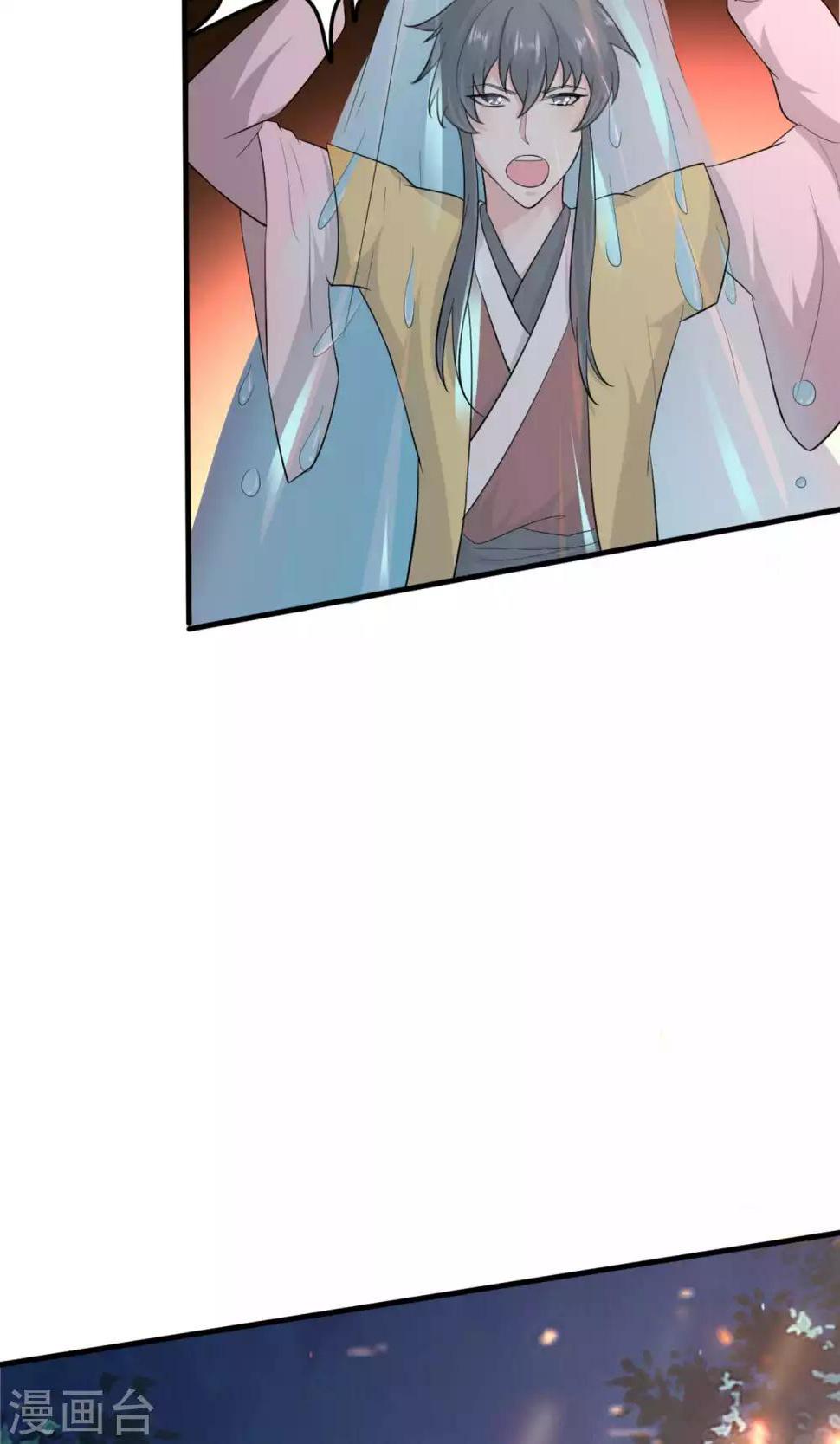 第47话43