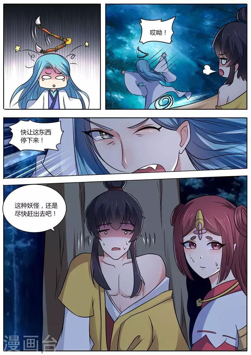 第38话14