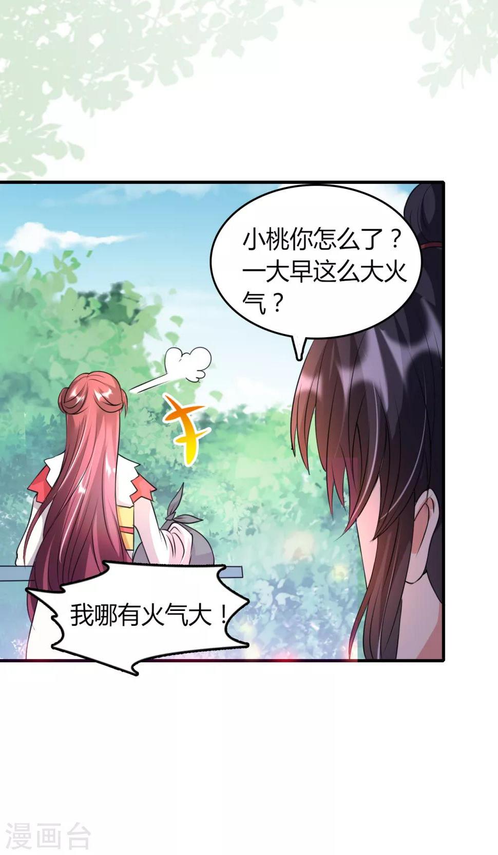 第48话47