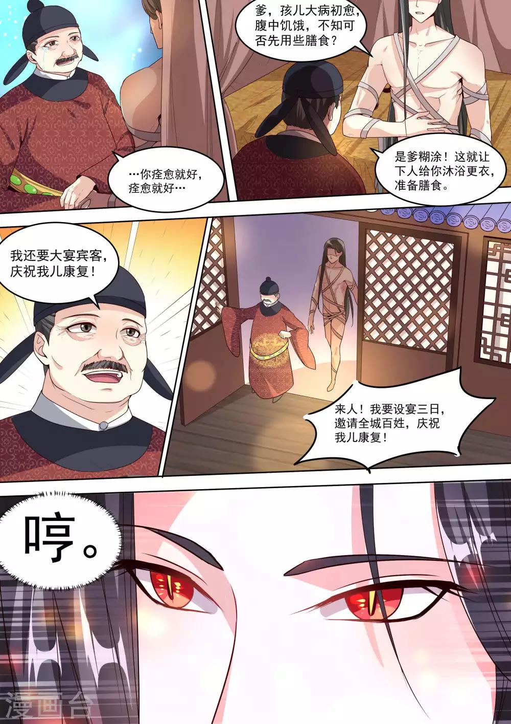 第10话1