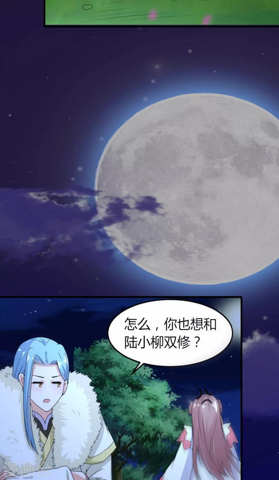 第48话23
