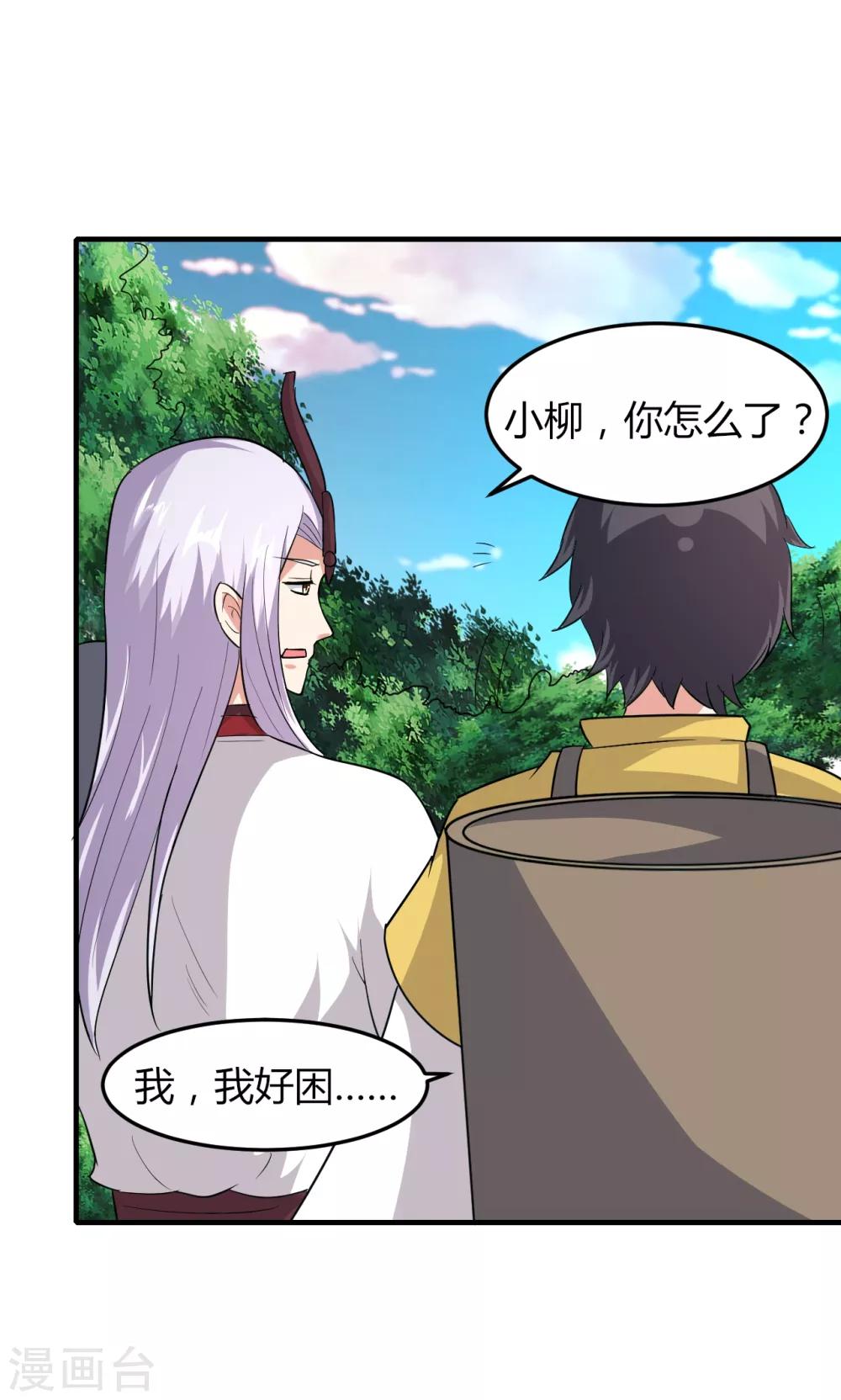 第49话6