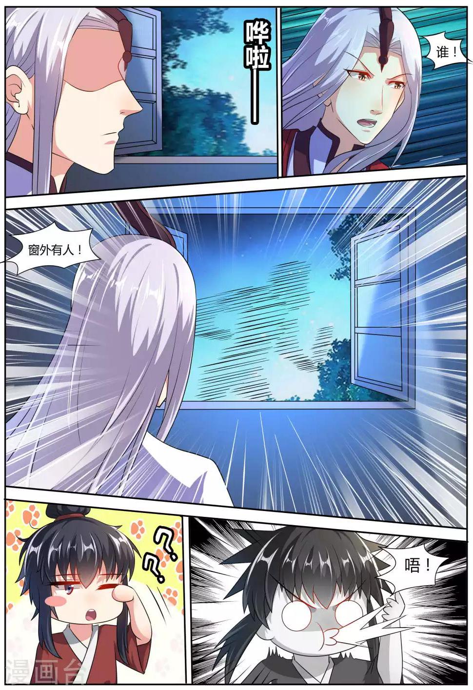 第23话12