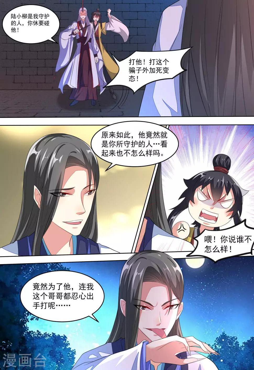 第12话5