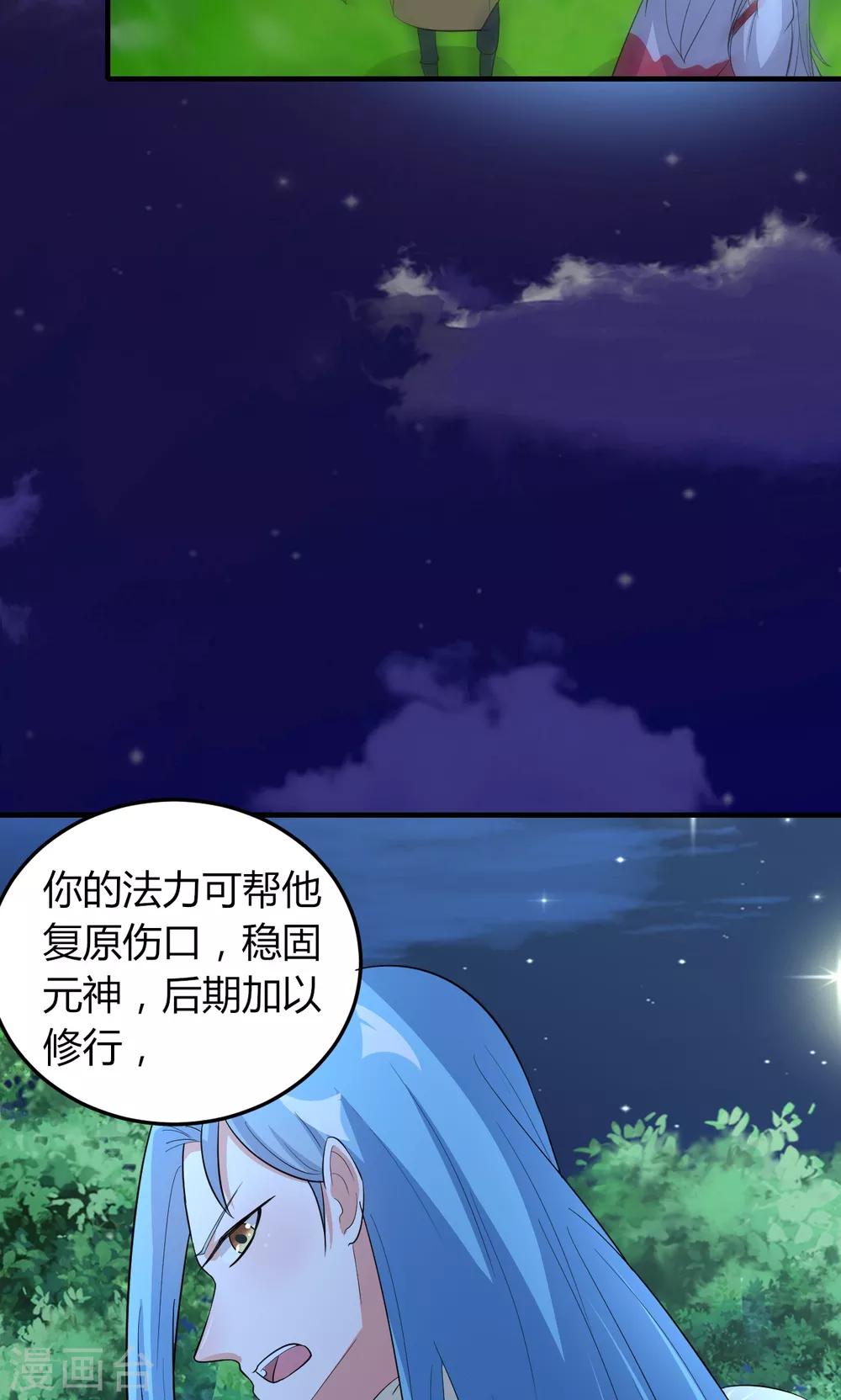 第48话10