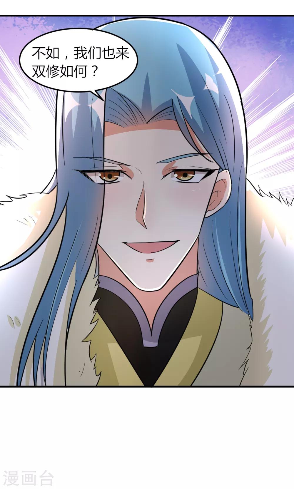 第48话40
