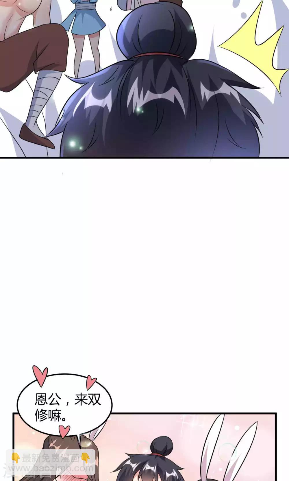 第46话29
