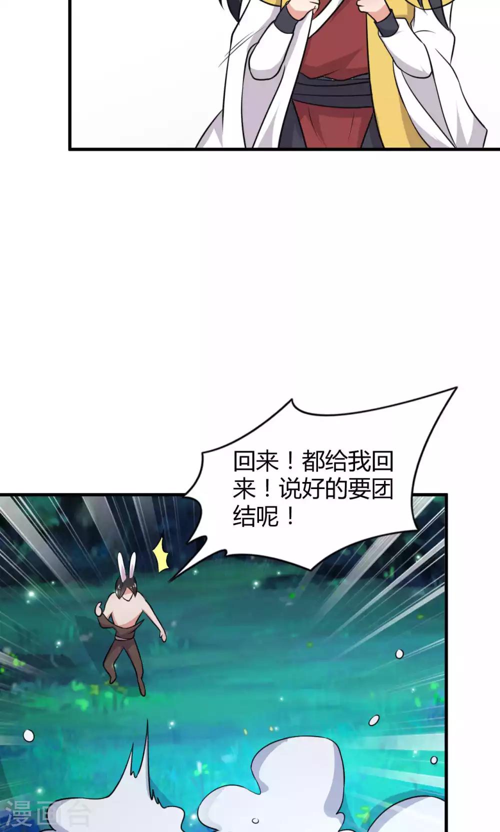第46话36