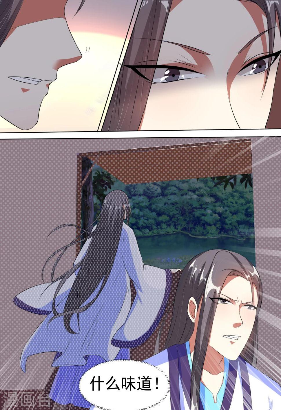 第15话10