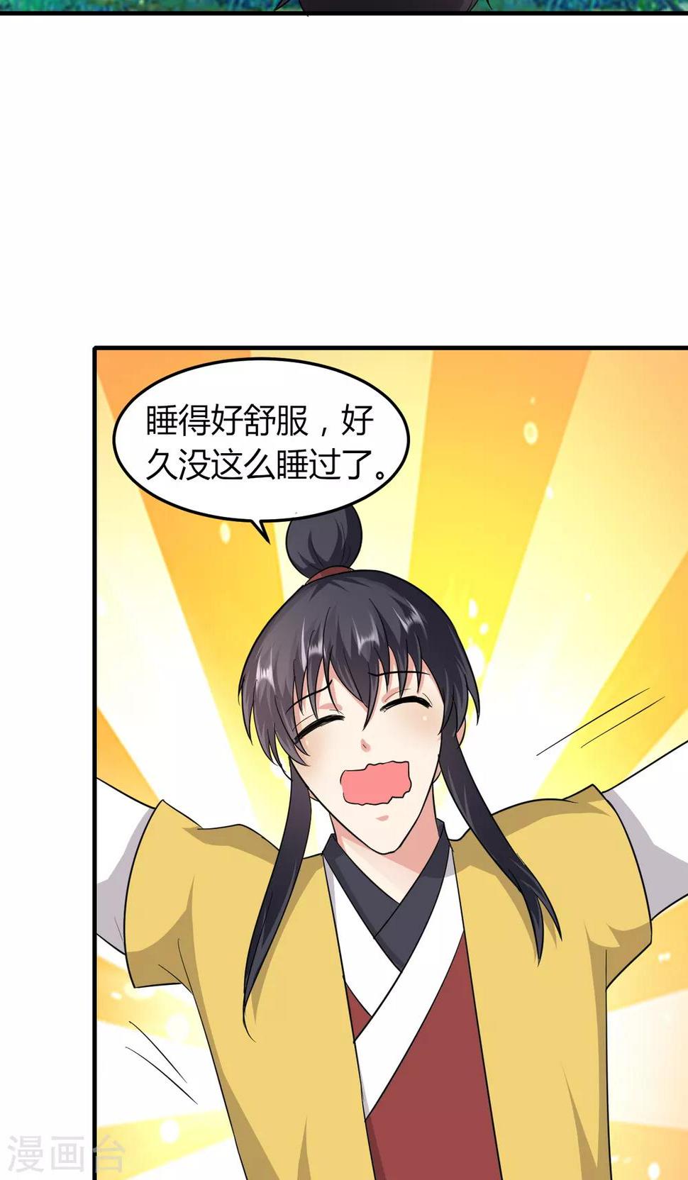 第49话14